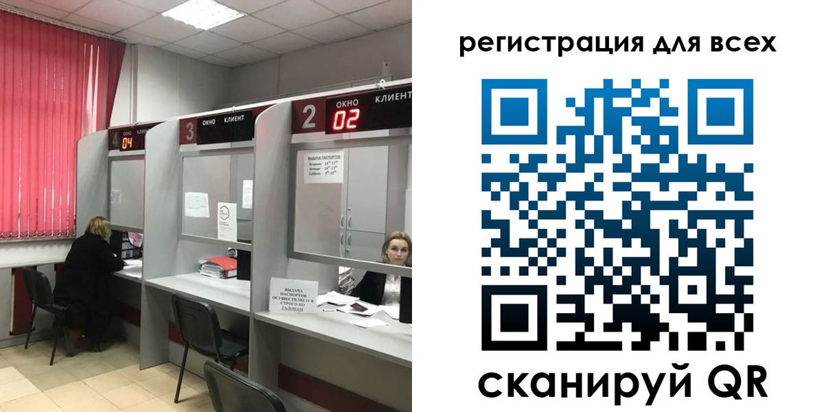 временная регистрация гарантия в Бежецке
