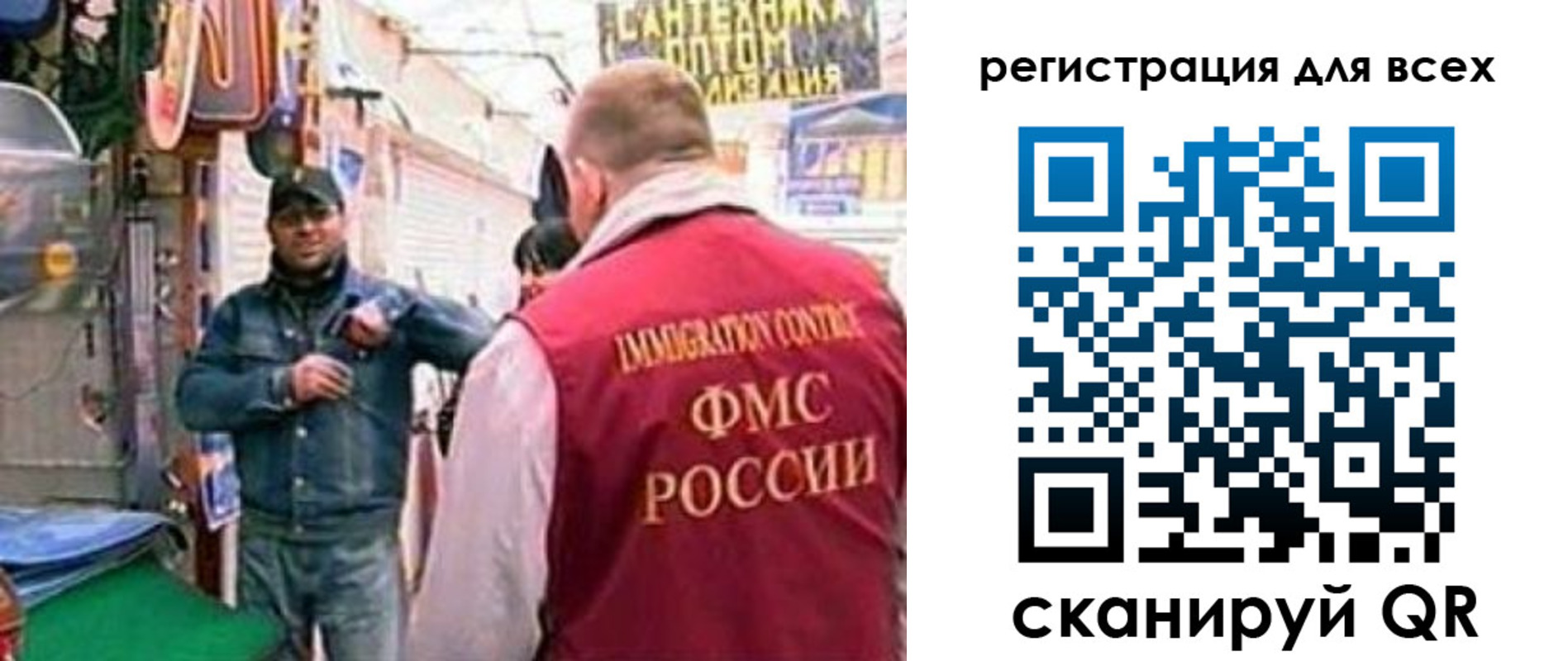 временная регистрация надежно в Бежецке