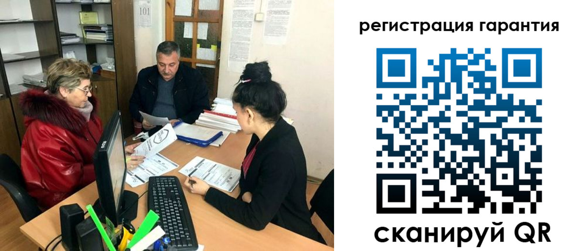 где прописаться в Бежецке